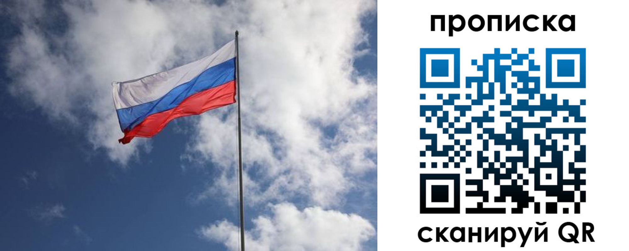 миграционный учет в Кировграде